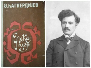 kko_ebdurrehimbey_haqverdiyev_hekayeler